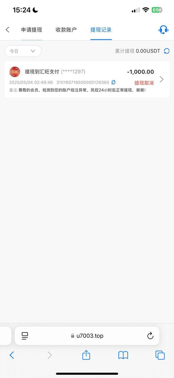 U70博彩盘，存100打到100说我是刷子