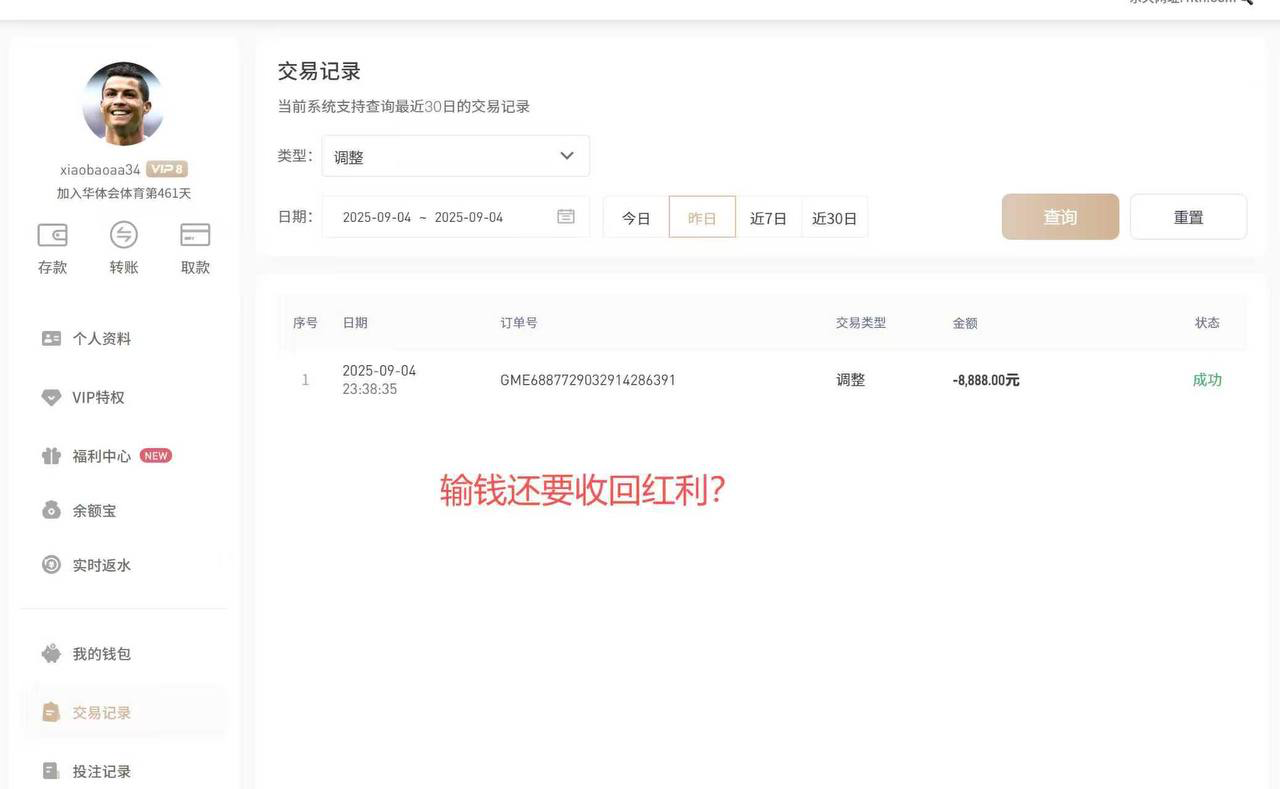 亚博系最近数据下降的厉害，你们有想过原因吗？我来说个几点吧