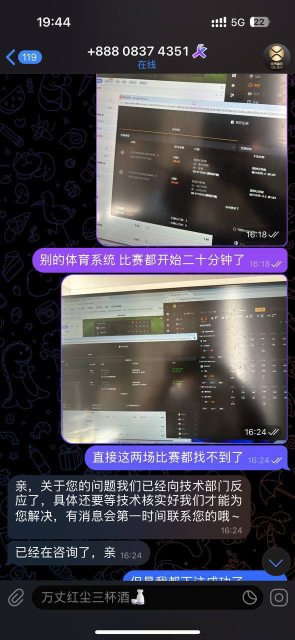 网友投稿：新币体育黑平台